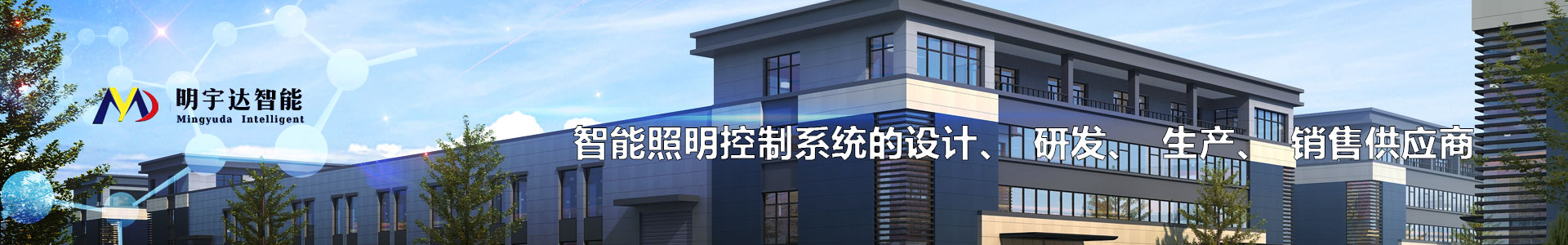 產(chǎn)品中心